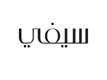 كود خصم سيفي 2023 كود خصم سيفي 2023