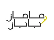 كود خصم ماماز اند باباز 2023 كود خصم ماماز اند باباز 2023