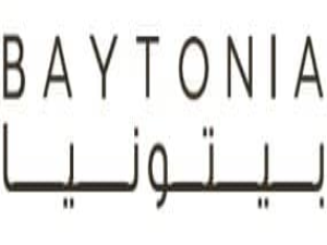 كود خصم بيتونيا للاثاث 2023 كود خصم بيتونيا للاثاث 2023