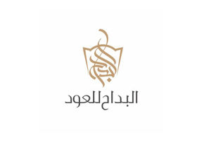 كود خصم البداح للعود 2023 كود خصم البداح للعود 2023