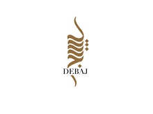كود خصم عبايات ديباج 2023 كود خصم عبايات ديباج 2023