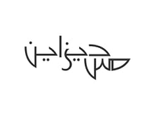 كود خصم مس ديزاين 2023 كود خصم مس ديزاين 2023
