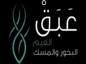 كود خصم عبق الغيم 2023 كود خصم عبق الغيم 2023