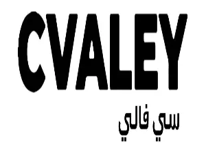 كود خصم سي فالي 2023 كود خصم سي فالي 2023