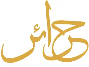كود خصم عبايات حرائر 2023 كود خصم عبايات حرائر 2023